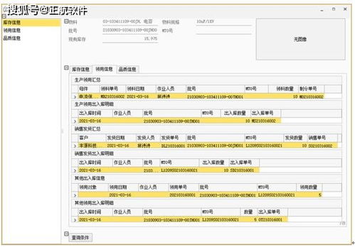 如何快速應對品質異常問題,降低企業經濟損失