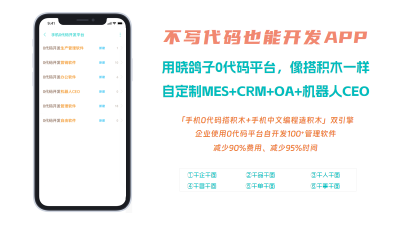 軍鴿軟件