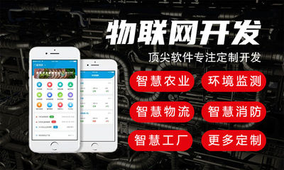 杭州手機APP軟件開發需要知道哪些關鍵因素