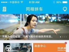 北京app開發(fā)公司 app定制 網(wǎng)站制作 微信開發(fā)