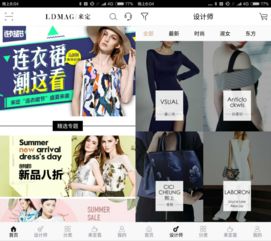 服裝定制類app產(chǎn)品開發(fā)方案