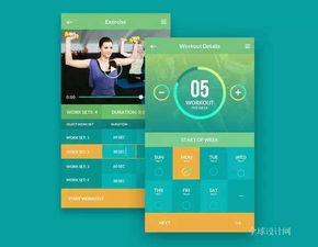 app開發(fā) 健身運動類app開發(fā)定制功能方案