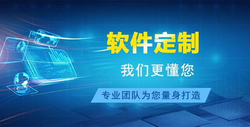 益劃同城精選開發app