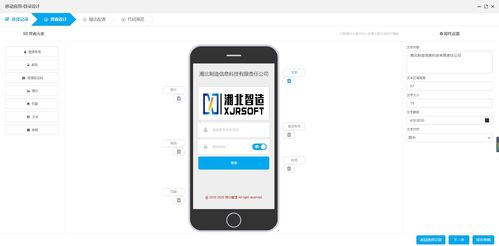 企業如何快速開發erp管理系統,這款工具絕對不能錯過