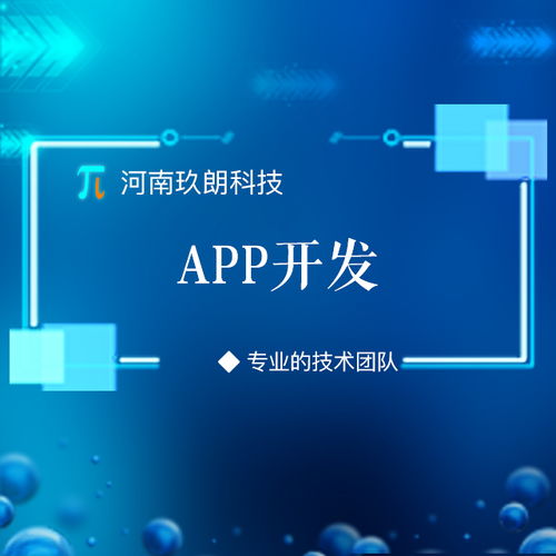 系統定制開發黃頁 公司名錄 系統定制開發供應商 制造商 生產廠家 八方資源網