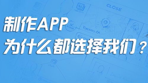 創業初期投入不高,怎么找靠譜的app開發公司
