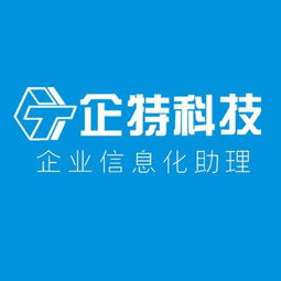 進銷存軟件,財務軟件,erp軟件,物業軟件,汽修軟件,定制開發