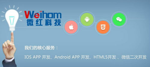 小程序越來越火,你開始布局微信小程序了嗎