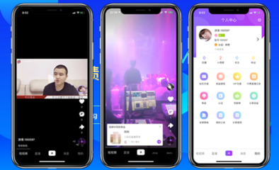 一對多直播購物抖音短視頻帶貨PK連麥app開發(fā)定制