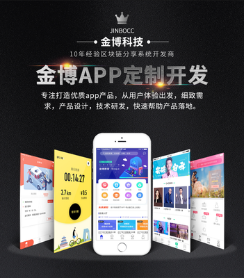 APP軟件開發(fā)定制源碼app設(shè)計視頻AP.
