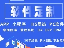 隨州網站建設