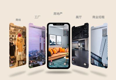 眾趣科技VR帶看--虛擬空間直播真的實現(xiàn)了嗎?