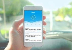app在企業營運過程中起到哪些作用