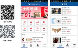 服裝定制app軟件開發價格 服裝定制app軟件開發廠家批發 