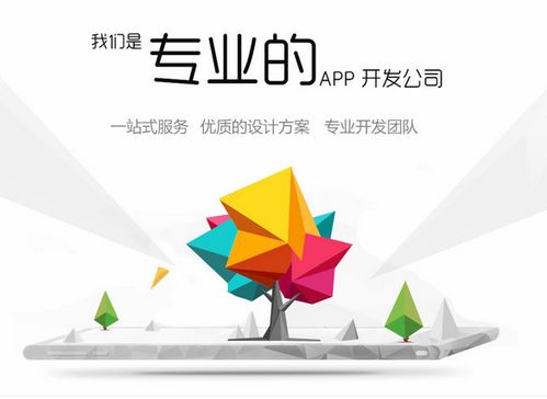 知道你一心想要開發最好的app,所以我特意來告訴你這些