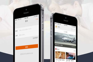 app定制軟件開發有什么優點呢