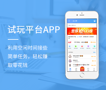 app定制開發_手機app定制開發_app定制價格