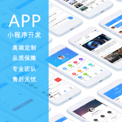 鄭州APP開發(fā)實體公司,12年開發(fā)經(jīng)驗,APP定制