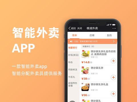 金融軟件系統開發的發展前景怎么樣 立信科技