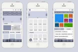 企業定制開發app有什么好處