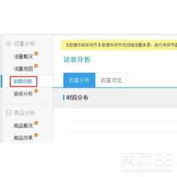 跨境電商亞馬遜erp系統研發oem貼牌
