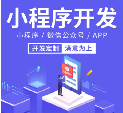 九和堂APP軟件開發