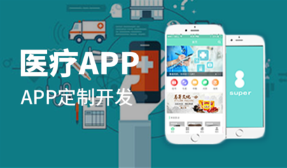 靠譜電商直播購物app開發研發公司