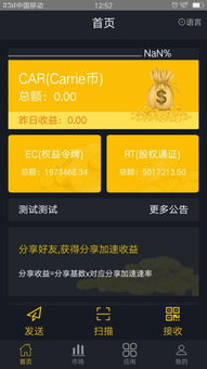 杭州項目接單軟件項目接單it軟件項目接單公司各類軟件制作開發