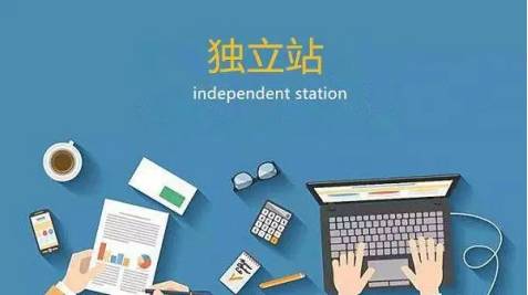 仁和云 獨立站定制網站開發erp系統外貿企業平臺