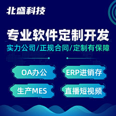 決招進銷存 - 釘釘移動APP應用平臺市場 - 釘釘開放平臺
