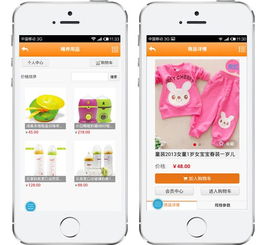 月嫂app定制開發功能類型一般有哪些呢