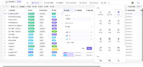 企業管理軟件erp系統是什么 如何快速入手erp系統