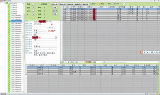 定制室內門企業erp系統 access前端 sql sqlserver后端模式開發學習心得 劉勇專欄