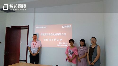案例分享 解密嘉利機械持續智變之道