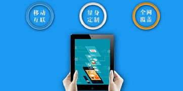 為企業的定制app開發時中間的整個過程需要知道的內容