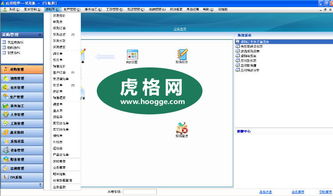 大型erp系統 cs架構 大型c 進銷存系統源碼 erp倉庫管理系統