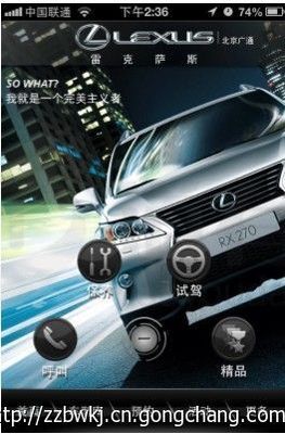 河南APP/APP定制/鄭州APP開發/安卓/蘋果版定制/汽車手機客戶端定制高清圖片-世界工廠網