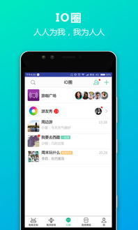 應用詳情 應用寶官網