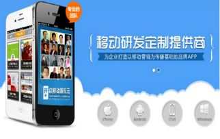 開發一個app多少錢 這個問題終于有答案了