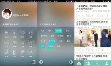 電子閱讀app定制開發