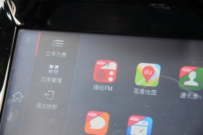 “虎”嘯而至--大連工廠體驗新瑞虎5_瑞虎5論壇_手機汽車之家